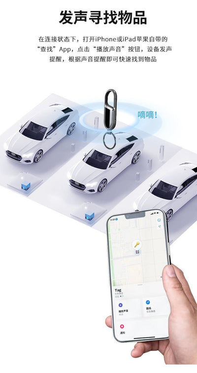 Akıllı Kayıp Önleyici Bagaj Takip Cihazı - Bi Elma